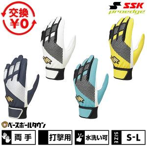 DESCENTE（デサント） 野球 軟式グラブ/グローブ 内野手用(小