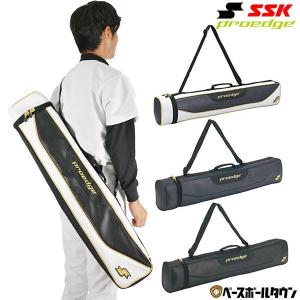 バットケース 野球 SSK プロエッジ 2-3本入用 EBH5005 バット袋