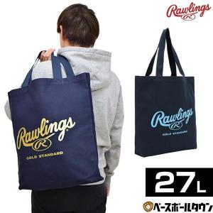 ローリングス 帆布トートバッグL 約27L 大人 エコバッグ 買い物袋 EBP10S05 野球