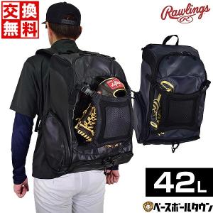 プロステイタス ゼット デイパック 約40L バックパック リュック プロステイタス ゼット デイパック 約40L バックパック リュック
