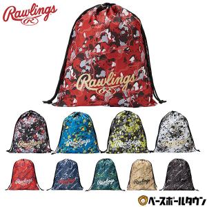 ローリングス マルチバック 野球 クラッシュ ザ ストーン