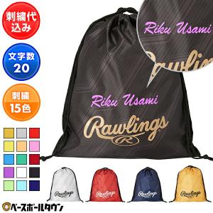 文字刺繍入り ローリングス 刺繍代金込み マルチ...の商品画像