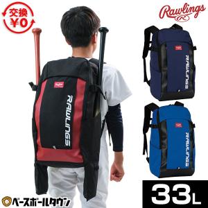 Rawlings（ローリングス） イチロー選手 殿堂入り 記念ボール レプリカ