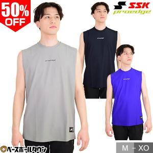 SSK proedge プロエッジ ノースリーブシャツ EBT21002 野球ウェア 練習 トレーニング メンズ 大人 一般