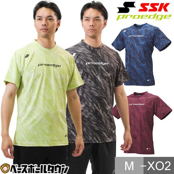 野球 Tシャツ 大人 SSK プロエッジ proedge 半袖 丸首 クルーネック シンプル おしゃ...