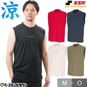 MIZUNO（ミズノ） 【アンダーシャツ】 ビクトリーステージ バイオギア