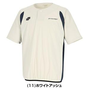 野球 接触冷感 練習着シャツ プレゲームジャケ...の詳細画像2