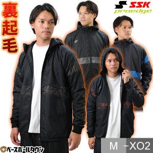 野球 ウインドブレーカージャケット 大人 SSK プロエッジ フード付き フルジップ トレーニングジャケット ウィンドジャケット 防寒 アウター EBWP23102｜bbtown