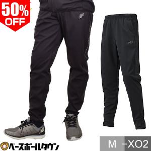 野球 ウインドブレーカーパンツ メンズ SSK プロエッジ 冬用 スポーツウェア ロングパンツ 長ズボン 保温 抗菌 EDRF22107P 限定 2022後期 10-11秋冬