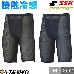 野球 ショートスパッツ SSK プロエッジ 接触冷感インナーショートスパッツ ファールカップ収納可 インナーパンツ 下着 2024年NEWモデル ESCB023ST｜野球用品ベースボールタウン