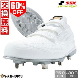 交換無料 SSK スパイク 野球 埋め込み金具 プロエッジTT-VW トライテックソール ベルクロ ローカット ESF3109VW 一般 大人 白スパイク