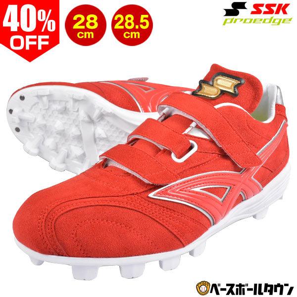28,28.5cm限定 SSK スパイク 野球 ブロックソール プロエッジ ヒーローステージMC オ...