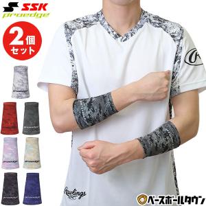 2個セット 野球 リストバンド SSK プロエッジ 白 赤