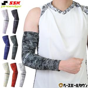 2枚セット SSK プロエッジ PROEDGEアームスリーブ EYA22011 2022年NEWモデル 野球 大人 一般用 メンズ レディース 男女兼用 ユニセックス