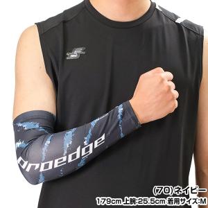 野球 アームスリーブ 大人 SSK プロエッジ...の詳細画像2