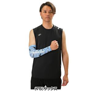 野球 アームスリーブ 大人 SSK プロエッジ...の詳細画像5
