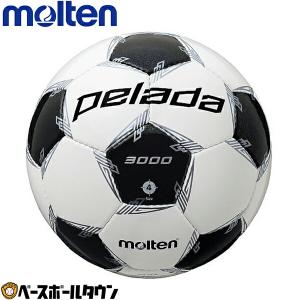 サッカー ボール モルテン（molten） ペレーダ3000 4号球 検定球 f4l3000 あすつく
