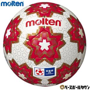 2014W杯公式球 アディダス・ジャパン／ブラジルW杯の決勝だけで使う公式ボール