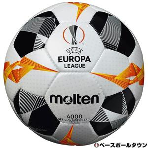 サッカーボール モルテン UEFA ヨーロッパリーグ2019-20 グループステージ レプリカ 5号球 検定球 F5U4000-G9