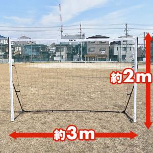 サッカーゴール 練習 フットサルゴール 3×2...の詳細画像1