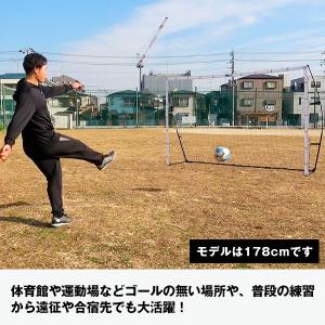 サッカーゴール 練習 フットサルゴール 3×2...の詳細画像3