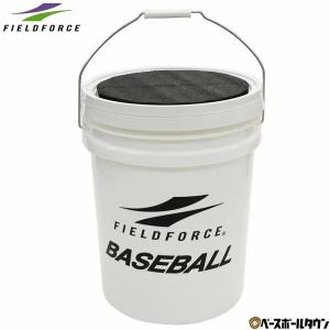 野球 練習 座れるボールバケツ ボール別売り ボール50個収納可
