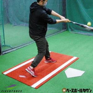 野球 練習 バッターマット バッターボックス 片打席