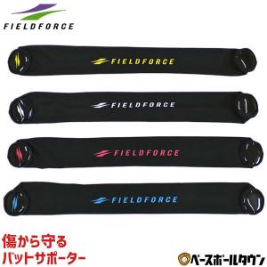 野球 バットパートナー バットサポーター 1本入れ
