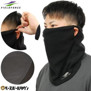 フィールドフォース フェイスガード 大人 飛沫飛散防止
