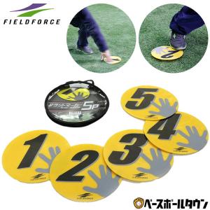 フラットマーカー 5枚セット 専用収納バッグ付き 基礎体力