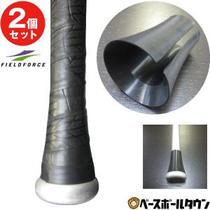 2個セット 野球 グリップパッド メンテナンス用品 タイカップ