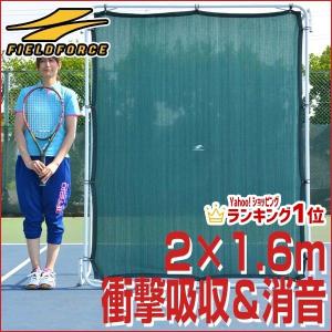 テニス練習用 壁ネット 硬式テニス・軟式テニス兼用