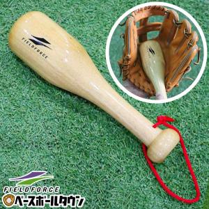 メンテナンス用品 グラブハンマー コンパクトサイズ