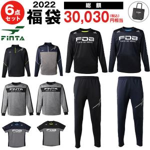 サッカー福袋 フィンタ 2022 ドリルトップ・クルートップ・プラシャツ・トレーニングシャツ・パンツ・トートバッグ FT7501A FT7501B