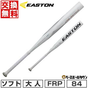 ゼット 交換無料 ソフトボール バット ソフト3号 ゴムボール ゼット 交換無料 ソフトボール バット ソフト3号 ゴムボール