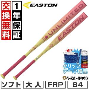 ルイスビルスラッガー 少年軟式用バット ニュートロン WTLJJR18N 78cm