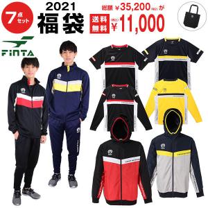 サッカー福袋 フィンタ ウィンドジャケット ジャージ上下 半袖＋長袖プラシャツ トートバッグ シークレット 大人 FT7459