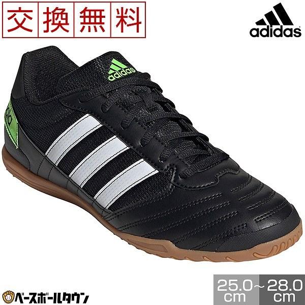 交換往復送料無料 アディダス フットサルシューズ スーパーサラ 25.0-28.0cm FV5456