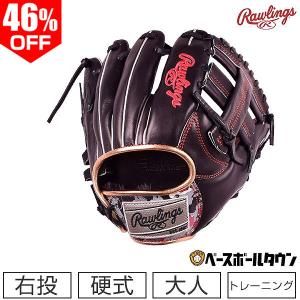 交換無料 ローリングス トレーニンググローブ 野球