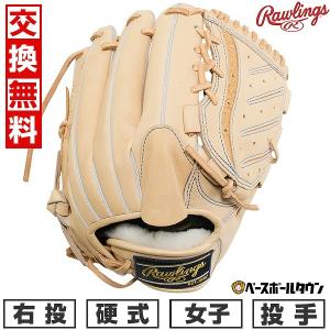 硬式グローブ　内野手用　アンダーアーマー アンダーアーマー(UNDER ARMOUR) 野球 硬式グローブ 内野手用 UA
