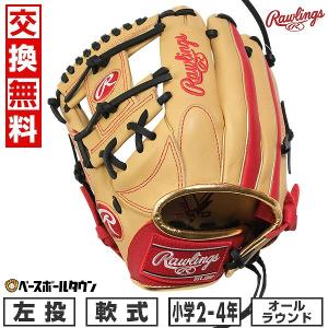 Rawlings（ローリングス） Rawlings JR.エクセルエリートウィザード#02