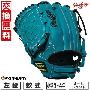 新品ギガキング 85cm トップ MIZUNO ビヨンドマックス ギガキング 野球 バット 軟式 一般用