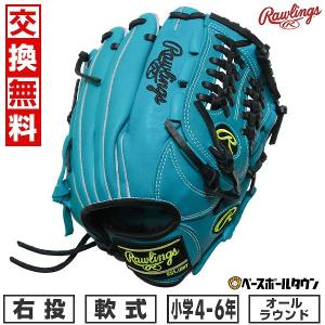 SSK proedge 軟式用グローブ ブラック×ライトブルー proedge SSK エスエスケイ 軟式グローブ ソフトボールグローブ 店舗