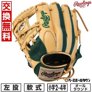 Rawlings（ローリングス） ジュニア HYPER TECH MLB TEAM ロサンゼルス