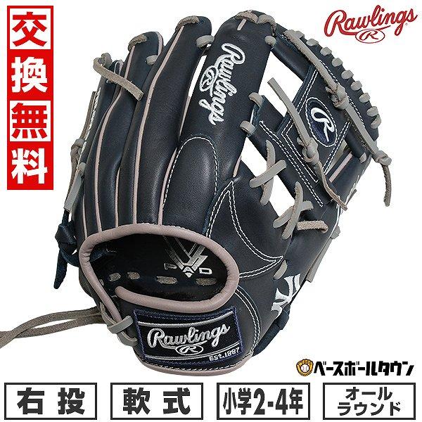 交換無料 野球 グローブ 少年軟式 ジュニア 右投げ ローリングス Rawlings HYPER T...