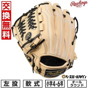 Rawlings（ローリングス） 野球 軟式 キャッチャーミット 捕手用 HYPER