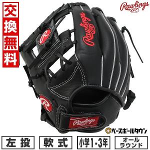 Rawlings（ローリングス） グローブ・ミット キッズ Rawlings