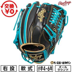 【⭐︎オススメ⭐︎】Rawlings ローリングス　軟式　野球　投手　グローブ 軟式 HOH® THE RAWLINGS [投手用] サイズ 11.75 | グラブ | PRODUCTS