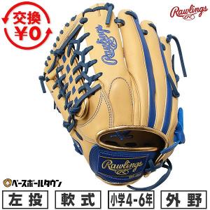 Rawlings（ローリングス） 交換無料 野球 グローブ 少年軟式 左投げ