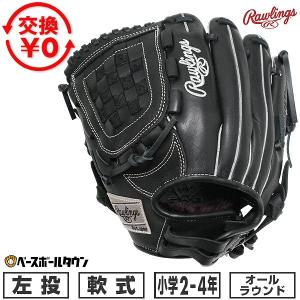 Rawlings（ローリングス） 交換無料 野球 グローブ 少年軟式用